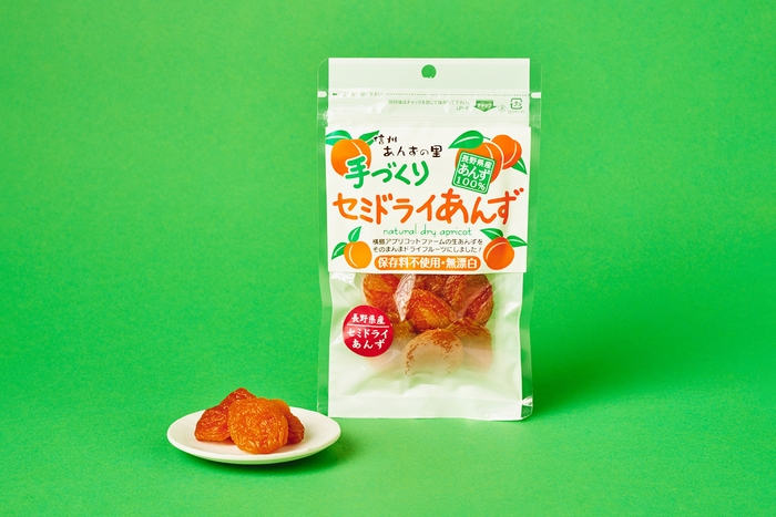 横島物産 セミドライあんず