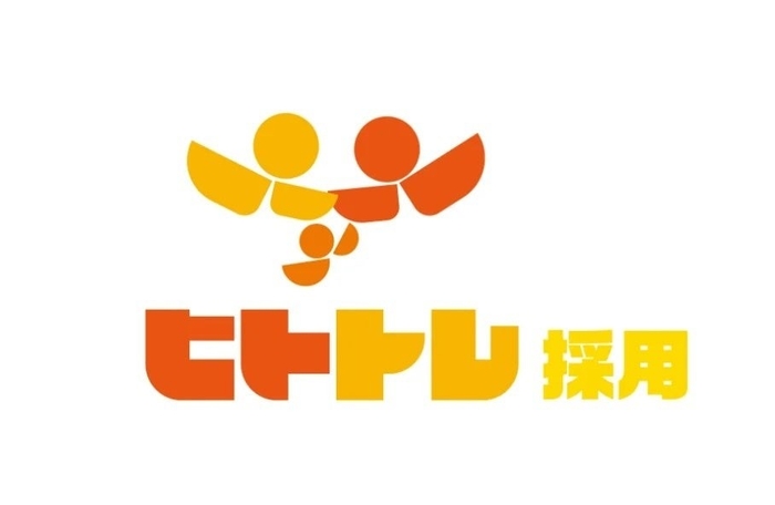 ヒトトレ採用 ロゴ