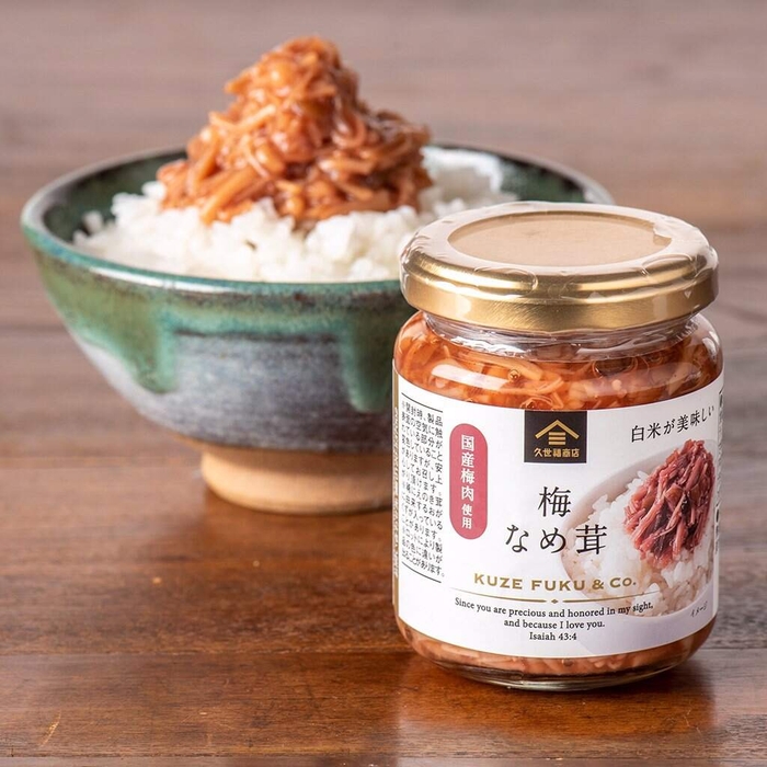 梅なめ茸(130g):450円(税込)