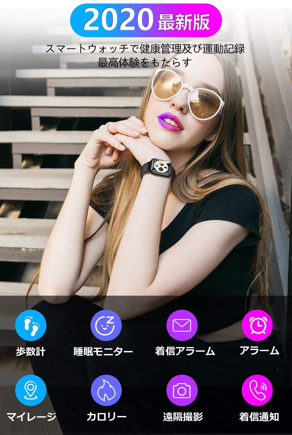 様々な機能