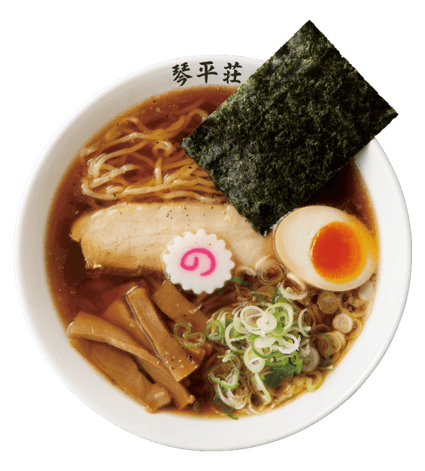 中華そば処 琴平荘 840円(税込)