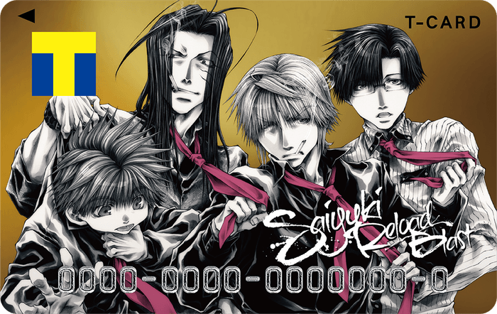 最遊記RB Tカード