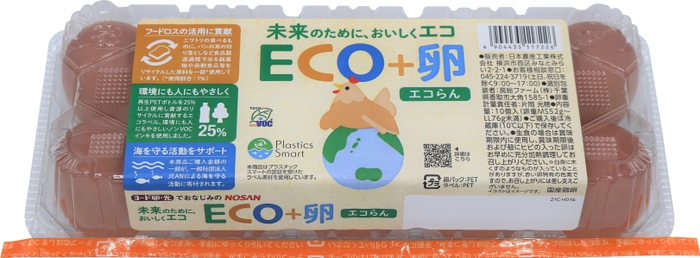 ECO+卵 10個