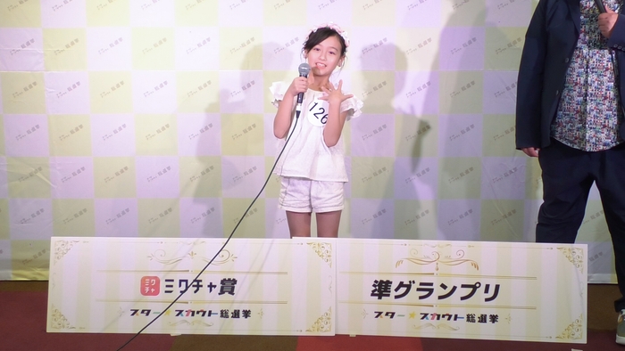 準グランプリインタビュー 長嶺 ちなつ