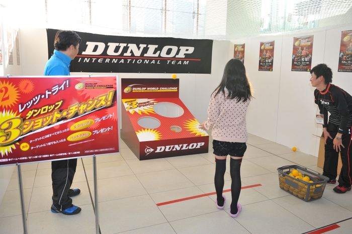 スリーショットテニス(写真はイメージです)