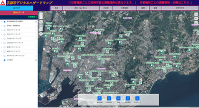 宇部市デジタルハザードマップのトップ画面。洪水、内水、ため池、土砂災害、高潮、津波、ゆれやすさの計7つの指標を重ねることができる