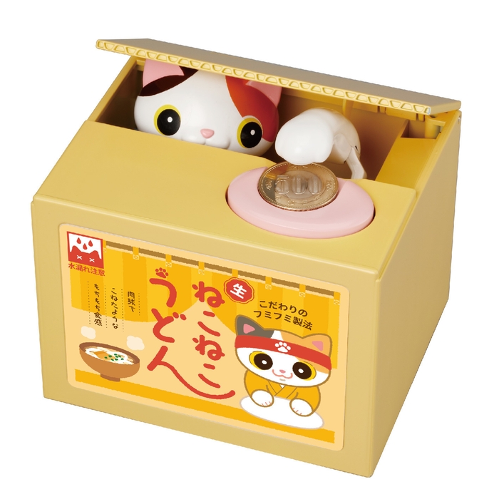 いたずらBANK2 みけねこ商品写真