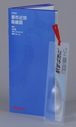 ヴァル研究所、「駅すぱあと」ユーザーを対象に「２００９都市近郊路線図」10万人プレゼントキャンペーンを実施〜「駅すぱあと」の都市近郊路線図が携帯に便利な手帳サイズになりました〜