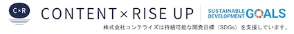株式会社コンテライズ