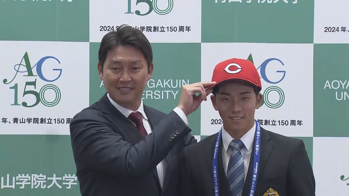 新井貴浩監督(広島東洋カープ)、ドラフト1位指名を受けた青山学院大・常廣羽也斗投手