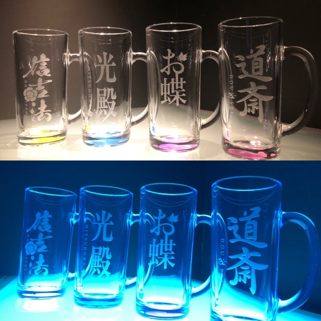 月光ジョッキ光殿家紋Ver 4種