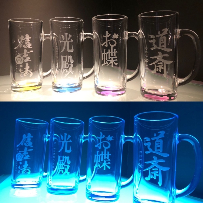 月光ジョッキ光殿家紋Ver 4種