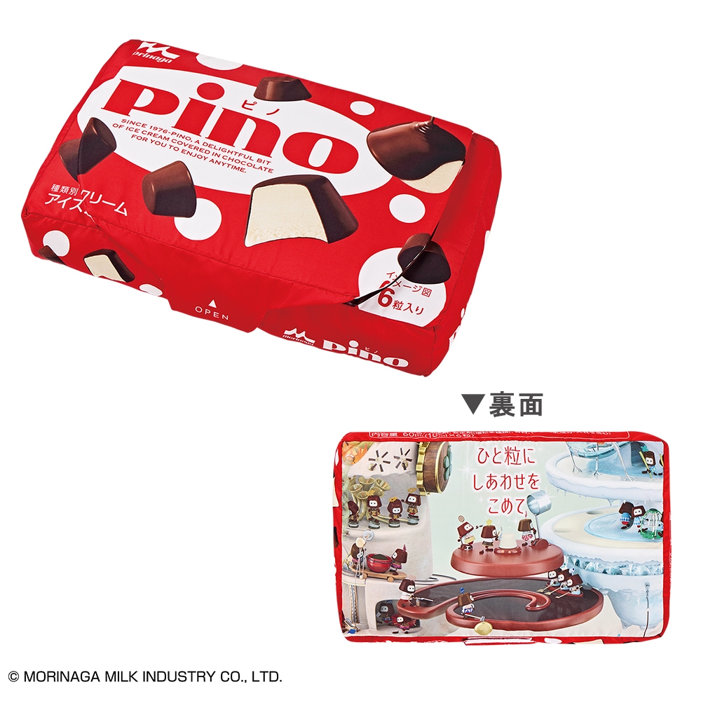 A賞:Pinoクッション