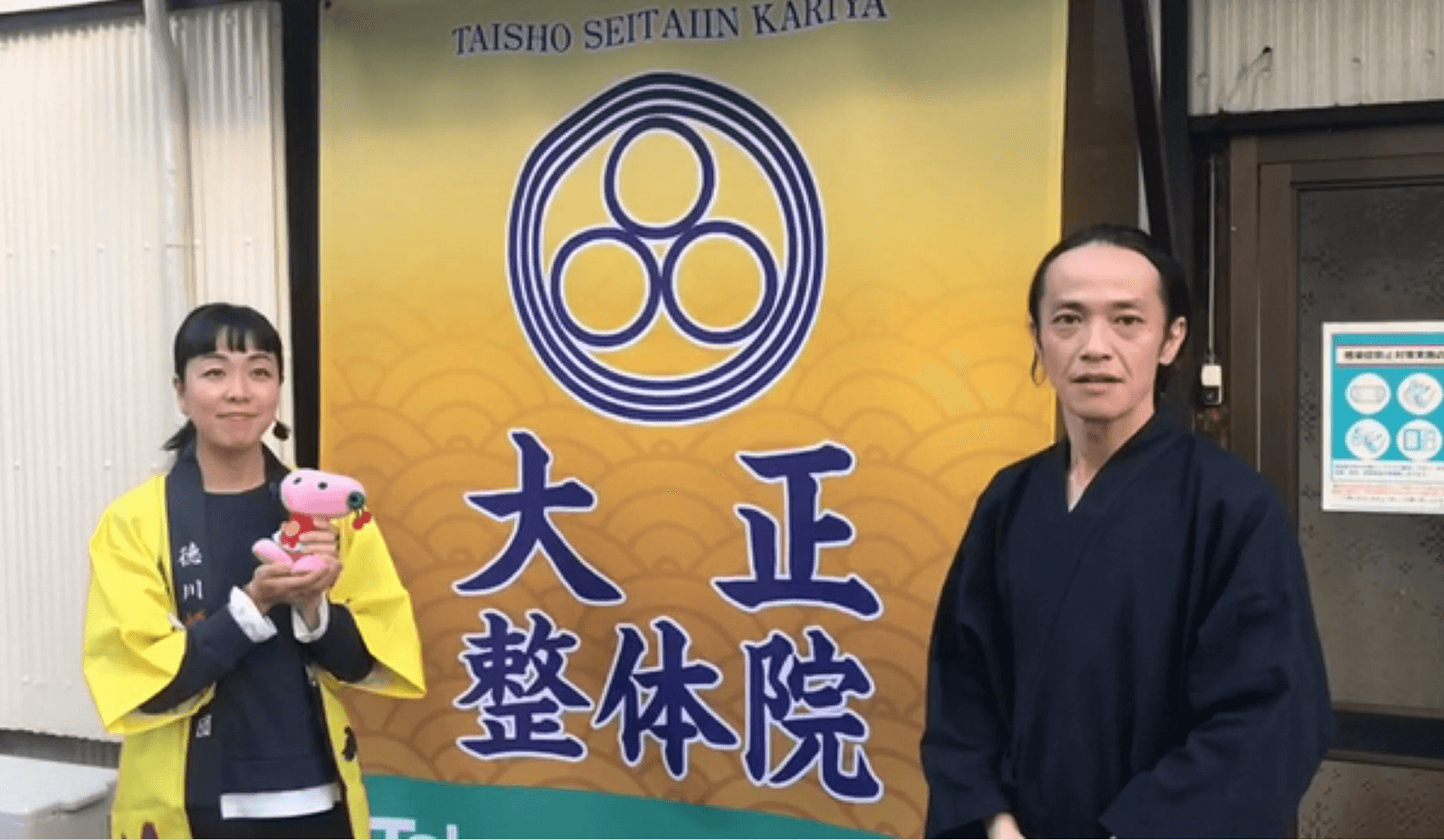 AILA     井野口 幹根