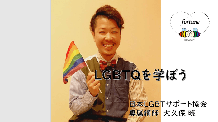 専属講師 大久保さん