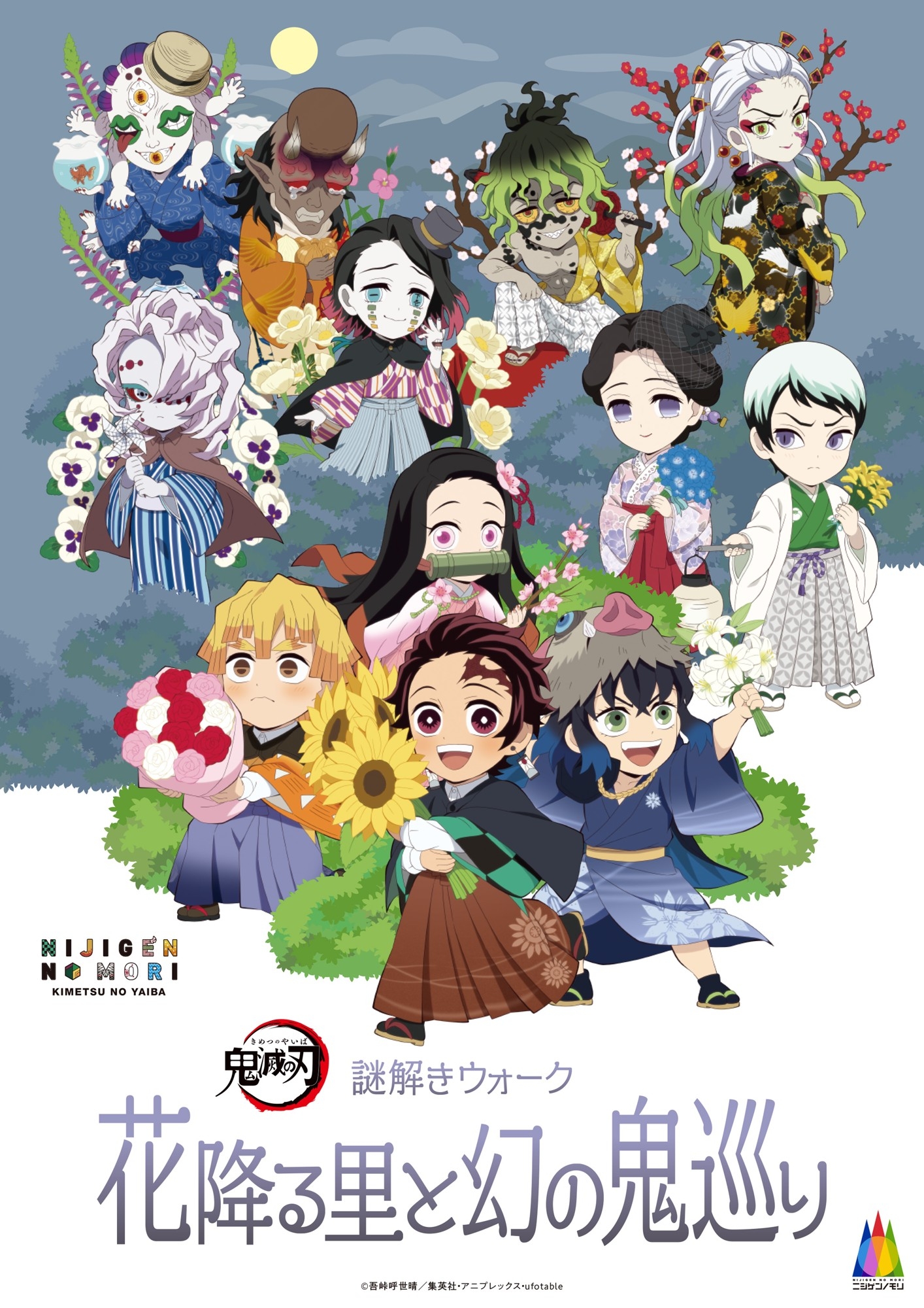 ▲オリジナルポストカード(1種)