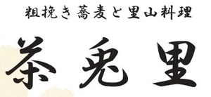 株式会社京都スタッフ