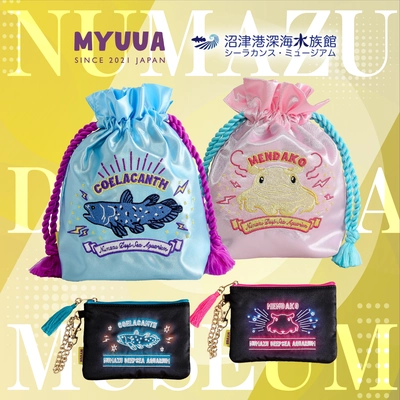 沼津港深海水族館×MYUUA、シーラカンス＆メンダコの限定ポーチ発売