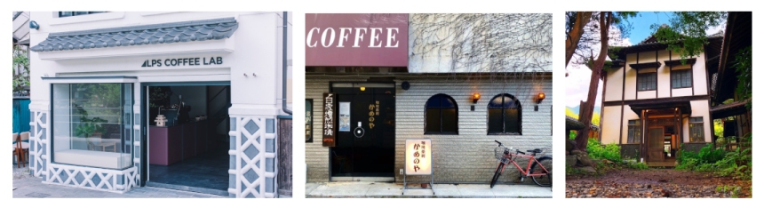 アルプスコーヒーラボ 運営店舗