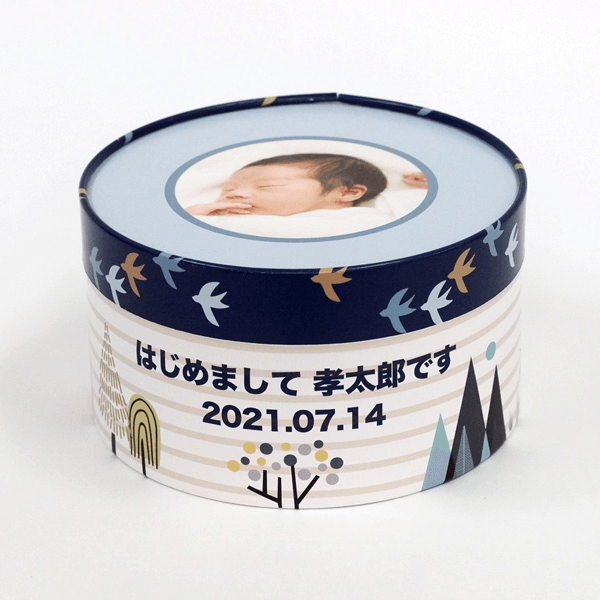 紙管ブルー