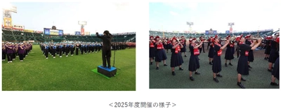 甲子園ブラスバンドフェスティバル2026 5月31日（日）に開催決定 初の出演校公募！ 甲子園で演奏したい高校吹奏楽部を募集します！