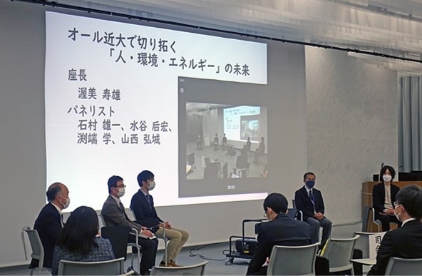 令和4年(2022年)開催「第4回近畿大学エネルギーフォーラム」の様子