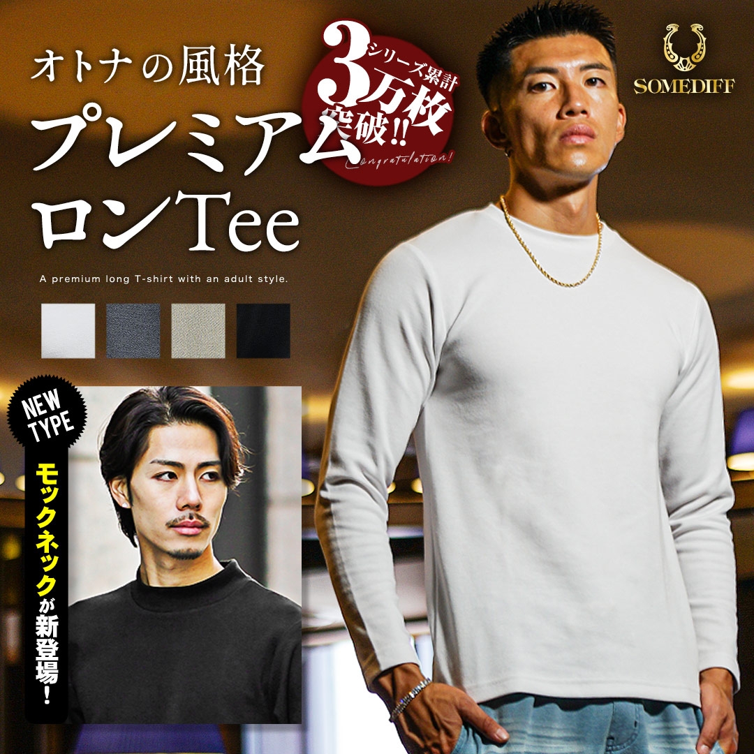 販売価格:¥ 2,970 税込