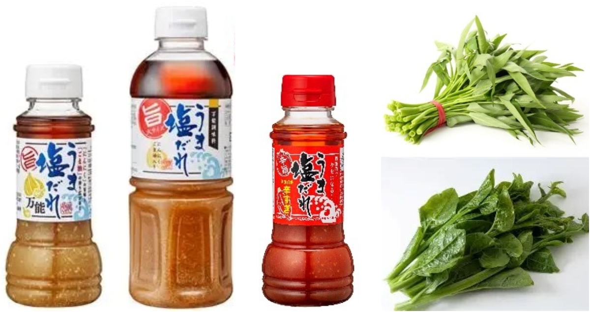 うま塩だれキャンペーン開催中! ※写真はイメージです