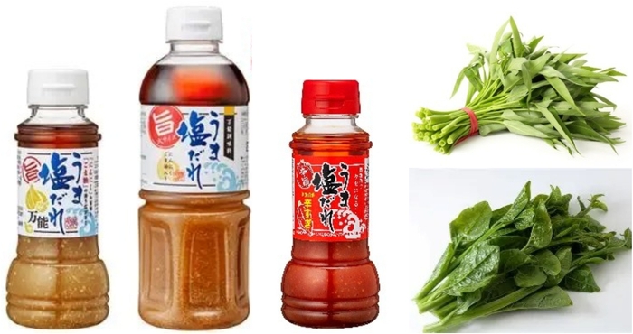 うま塩だれキャンペーン開催中！　※写真はイメージです