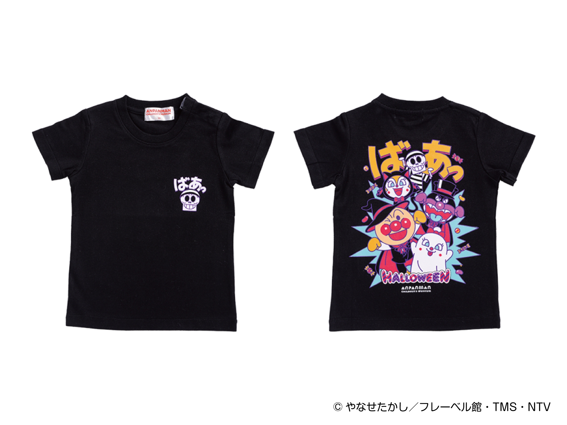 ハロウィーン限定Tシャツ