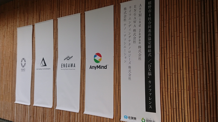 和多屋別荘/玄関入口