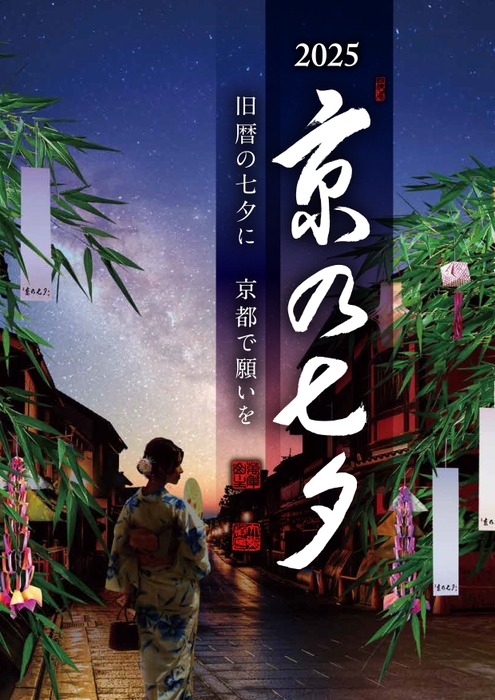 メインイメージ