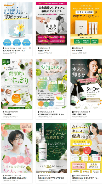 ご商材やターゲット層にあわせて制作