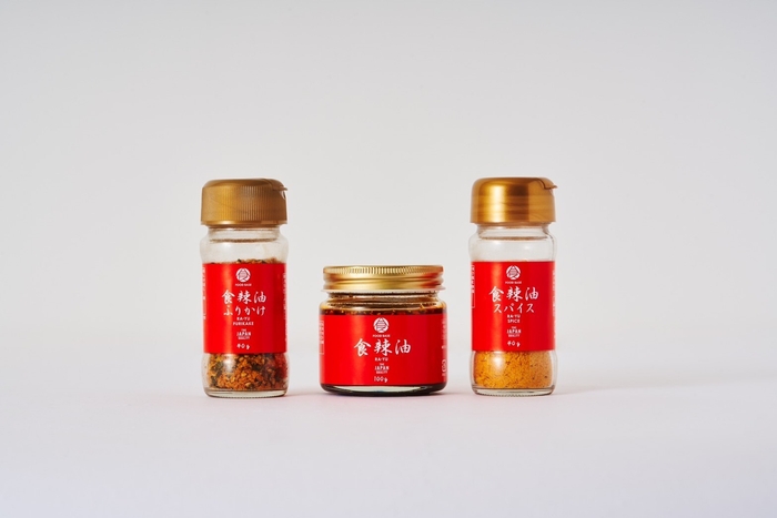食辣油&食辣油スパイス&ふりかけ
