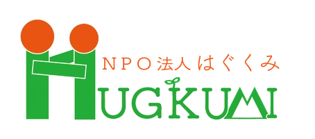 NPO法人はぐくみ