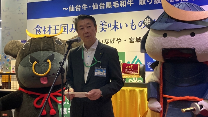 いなげや 本杉代表取締役社長