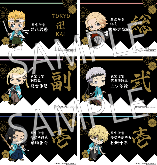 名刺風カード(描き起こしミニキャラ)