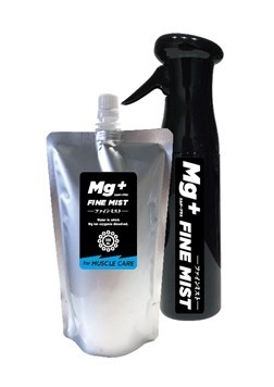 Mg+ファインミスト&スプレー
