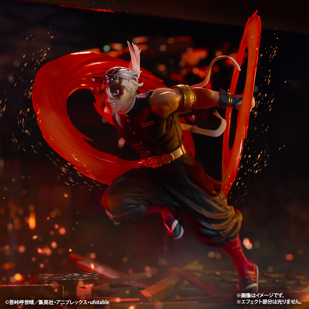 ラストワン賞:ラストワンver. 宇髄天元 フィギュア(イメージ2)