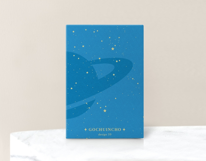 御宙印帳(スカイブルー・裏面)