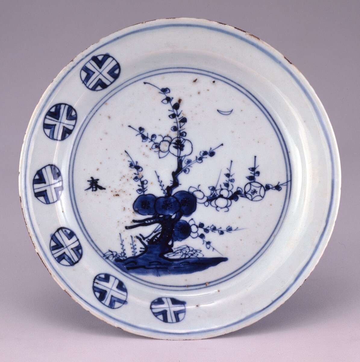 青花梅文皿
