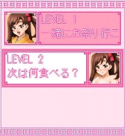 「上海☆娘 かりんお祭編」ゲーム画面1