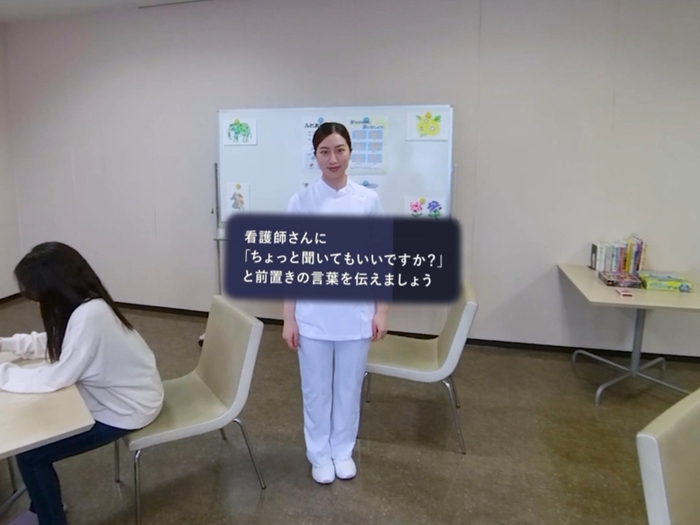 <会話を始める>