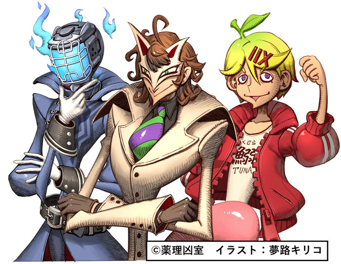 左:レイユール先生/中:くられ先生/右:ツナっち