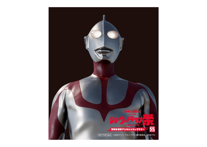 C賞 シン・ウルトラマンステッカー