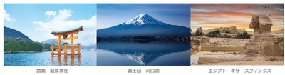 国内・海外旅行の全国キャンペーン 89（ハンキュー）まつりで需要喚起 8月9日（土）「旅行割引クーポン」 配布開始（ウェブ限定）