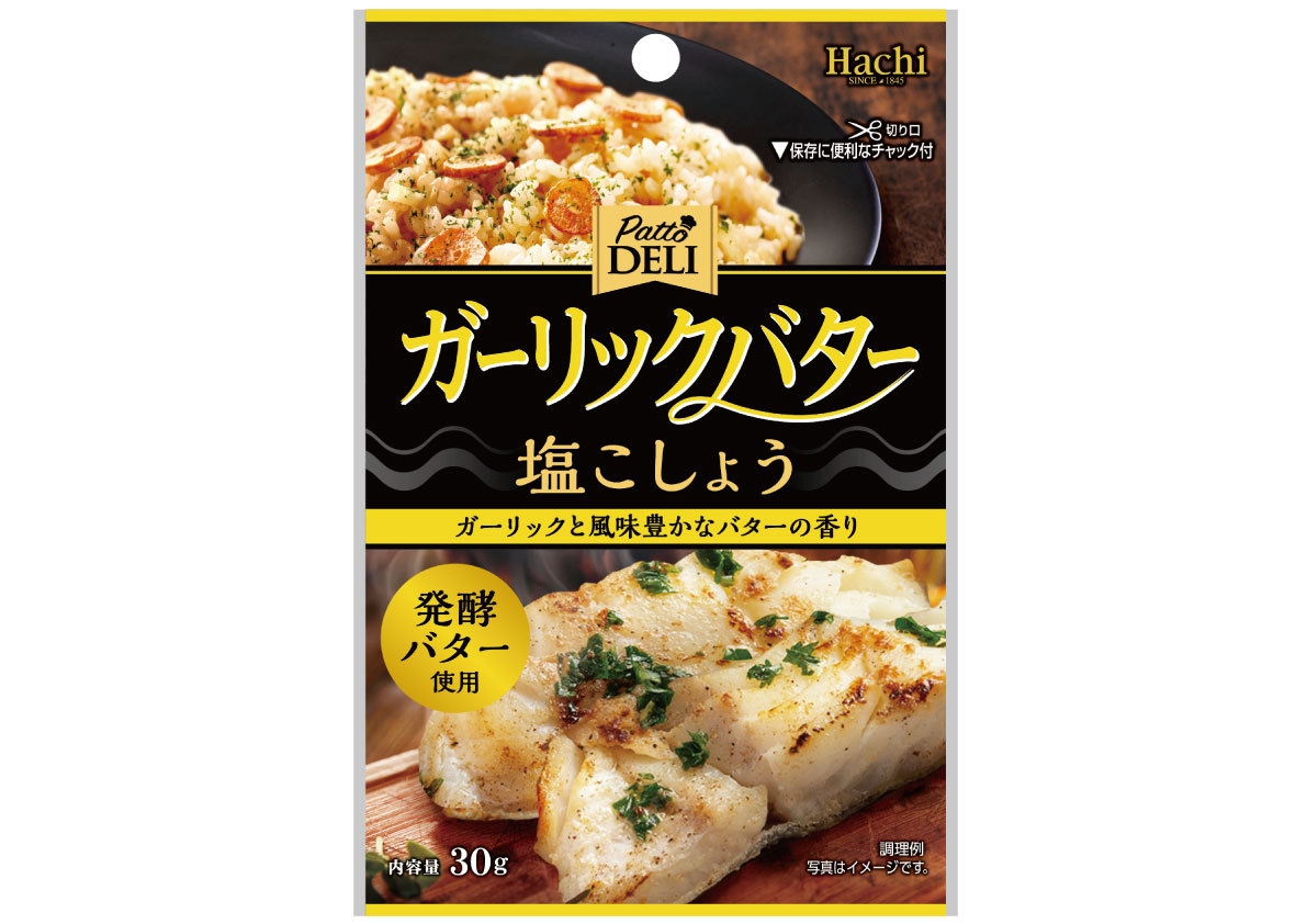 PattoDELI ガーリックバター塩こしょう