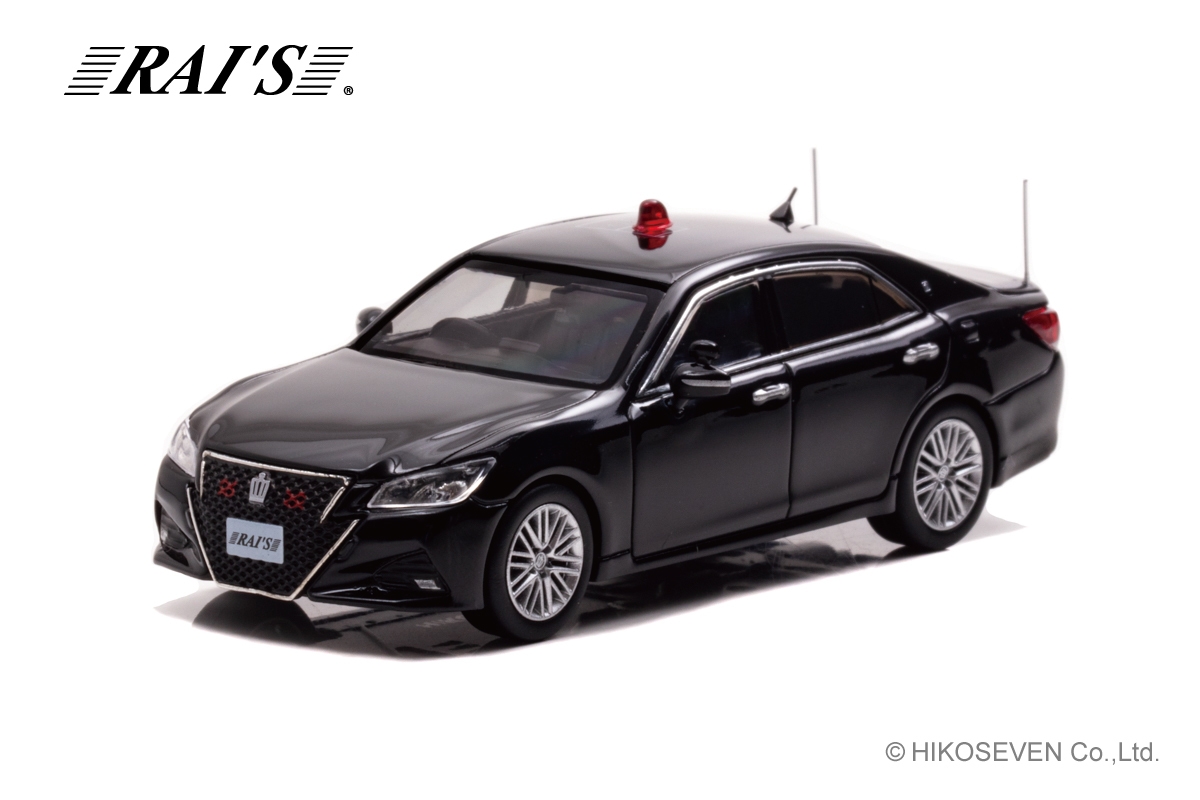 1/64 トヨタ クラウン アスリート (GRS214) 警察本部要人警護車両:左前