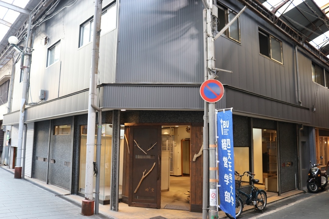 地域経済研究所の場所(リノベーション前)