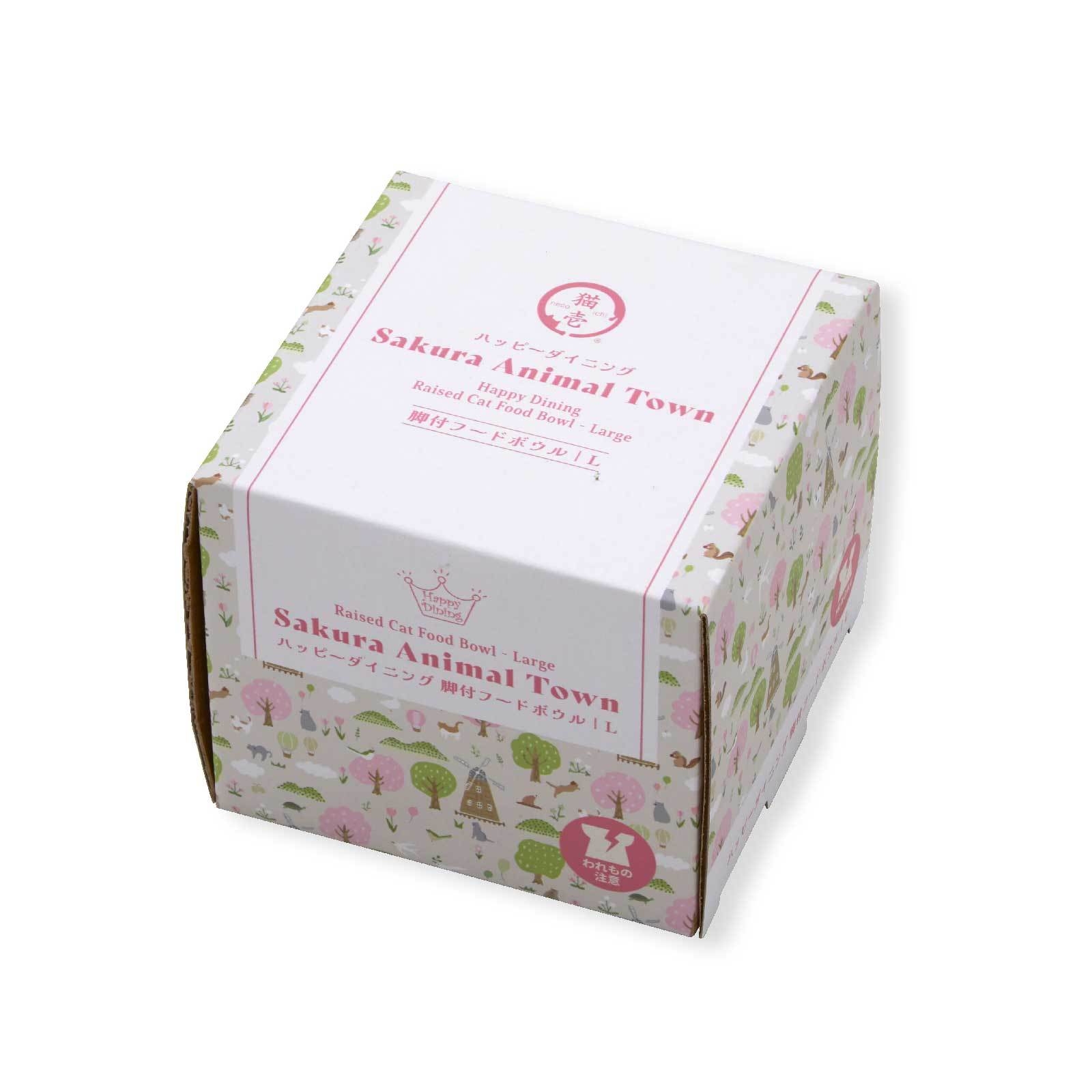 猫用 脚付フードボウル L Sakura Animal Town_PKG